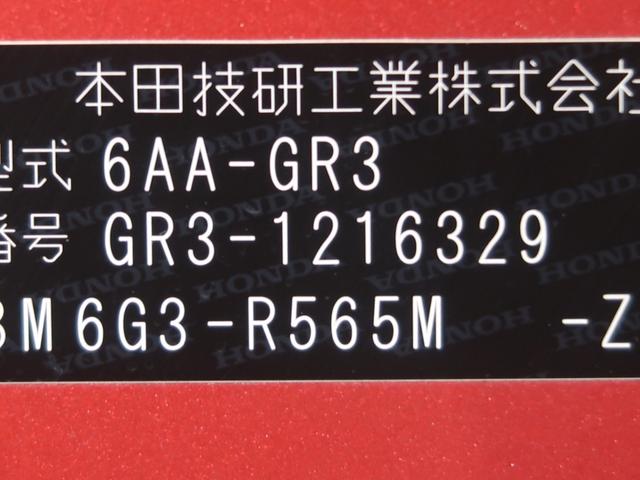 フィット ｅ：ＨＥＶホーム　誤発進抑制機能　ＵＳＢ　横滑り防止機能　スマートキー　オートライト　フルＴＶ　カーテンエアバック　バックカメラ　ＬＥＤヘッドライト　アイドリングストップ　キーレスエントリー　クルコン（49枚目）