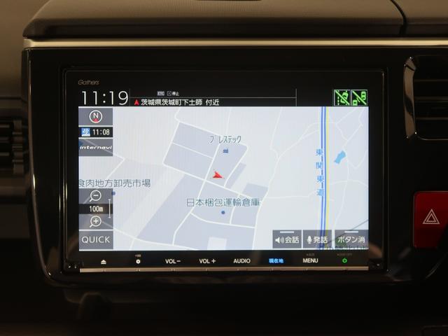 スパーダハイブリッドＧ・ＥＸホンダセンシング　両側オートスライドドア　地デジ　バックカメ　ＤＶＤ再生　スマートキー　ＵＳＢ　カーテンエアバック　横滑り防止　ドライブレコーダ　ダブルエアコン　ＥＴＣ(18枚目)