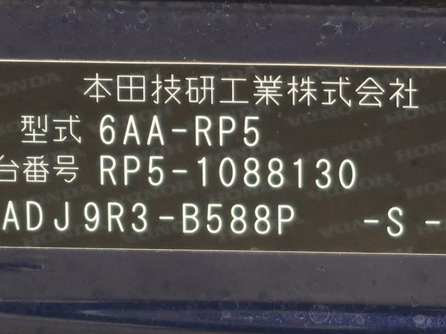 スパーダハイブリッドＧ・ＥＸホンダセンシング　両側オートスライドドア　地デジ　バックカメ　ＤＶＤ再生　スマートキー　ＵＳＢ　カーテンエアバック　横滑り防止　ドライブレコーダ　ダブルエアコン　ＥＴＣ(57枚目)