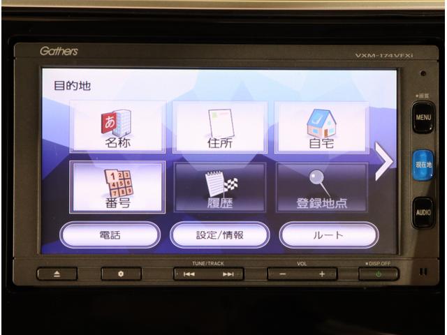 フィットハイブリッド Ｌパッケージ　レーダーブレーキサポート　アイストップ　ＴＶナビ　フルセグ　Ｂカメ　ドラレコ　スマートキー　イモビ　ＤＶＤ再生　ＡＵＴＯエアコン　ＡＢＳ　オートクルーズコントロール　ＬＥＤヘッドライ（20枚目）