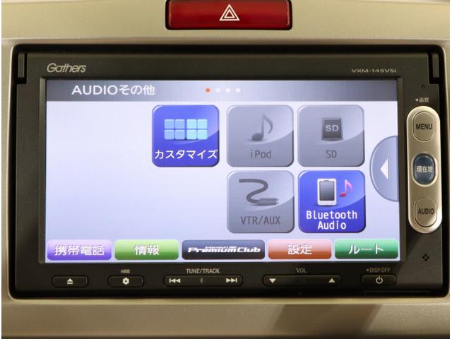 フリード Ｘエアロ　ナビテレビ　福祉車両　バックカメラ　キーレス　ＥＴＣ　ワンセグＴＶ（22枚目）