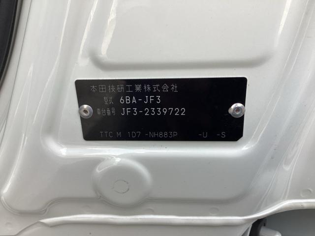 N-BOXカスタム Lターボ 両側PWスライドドア Bモニタ Iストップ 禁煙 セキュリティー クルーズコントロール ナビTV キーレスエントリー VSA ベンチS LEDランプ 助手席エアバック ターボモデル ワンセグテレビ(21枚目)