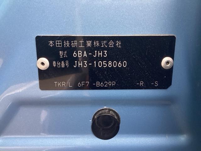 Ｎ－ＷＧＮ Ｌホンダセンシング　ＥＴＣ装備　Ｂモニタ　誤発進抑制　ＬＥＤランプ　ＤＶＤ　フルセグ　横滑り防止機能　パーキングセンサー　セキュリティアラーム　キーフリー　ナビＴＶ　スマートキー　クルーズコントロール（21枚目）