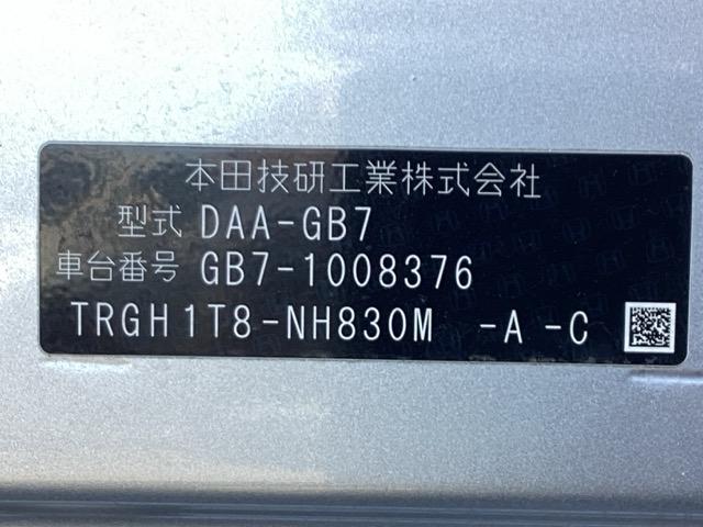 フリード＋ハイブリッド ハイブリッドＥＸ　衝突軽減システム　オートクルーズコントロール　地デジフルセグ　キーレス　スマートキ　バックカメラ　シートＨ　ＡＢＳ　ＥＴＣ　ＡＡＣ　ＤＶＤ再生　サイドエアバッグ　パワーステアリング（20枚目）