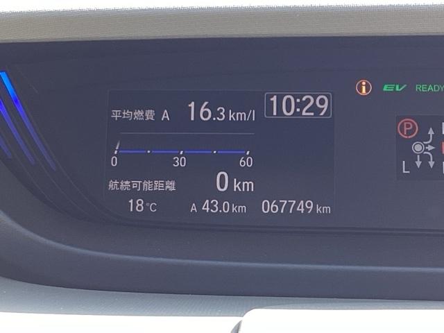 フリード＋ハイブリッド ハイブリッドＥＸ　衝突軽減システム　オートクルーズコントロール　地デジフルセグ　キーレス　スマートキ　バックカメラ　シートＨ　ＡＢＳ　ＥＴＣ　ＡＡＣ　ＤＶＤ再生　サイドエアバッグ　パワーステアリング（21枚目）