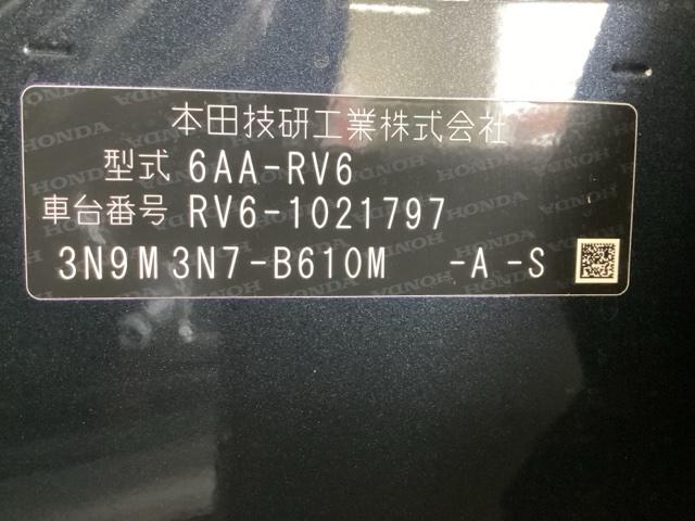 ヴェゼル ｅ：ＨＥＶＺ　Ｒカメラ　フルセグテレビ　スマ－トキ－　ＥＴＣ車載器　アクティブクルーズ　Ｐセンサー　サイドエアバッグ　ナビＴＶ　フルオートエアコン　キーフリーシステム　４ＷＤ車　ＬＥＤヘッドライト（20枚目）