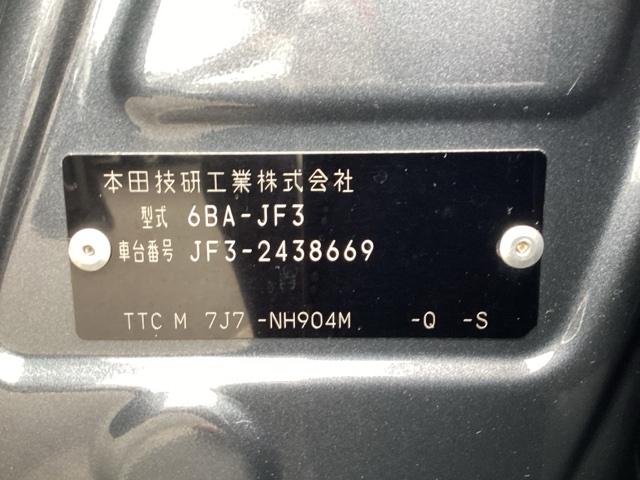 Ｎ－ＢＯＸカスタム Ｇ・Ｌターボホンダセンシング　ローダウン　両側ＰＷスライドドア　Ｂモニタ　Ｉストップ　クルーズコントロール　ナビＴＶ　キーレスエントリー　ヒーター　ＶＳＡ　ベンチＳ　ＬＥＤランプ　助手席エアバック（20枚目）