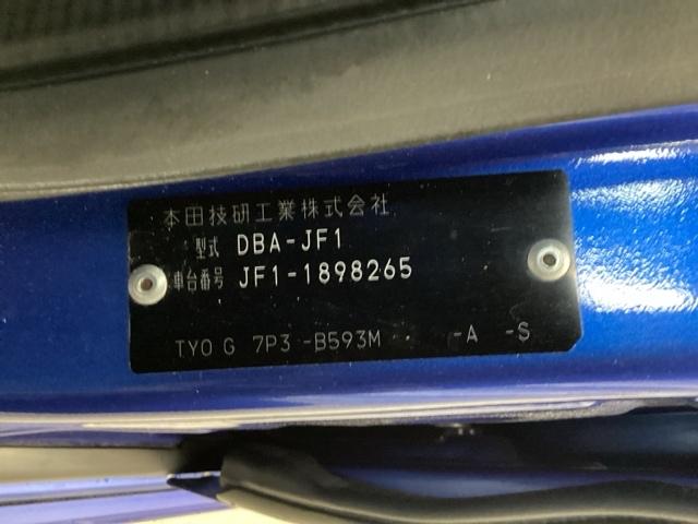 Ｎ－ＢＯＸカスタム ＧＳＳパッケージ　ＴＶナビ　スマ－トキ－　Ｂカメ　ＥＴＣ付き　エアコン　ＥＳＣ　Ａ－ＳＴＯＰ　パワーウィンドウ　運転席助手席エアバッグ　ＡＢＳ　サイドカーテンエアバック　キーレス　ベンチシート（20枚目）