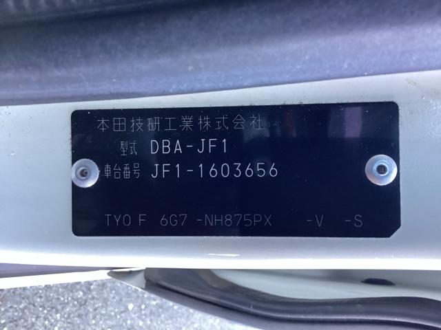 N-BOX G・Lパッケージ I-STOP カラーバックモニター 全席PW イモビライザー ナビテレビ 1セグ サイドエアバック AAC 横滑り防止 スマートキー DVD再生 ABS ETC キーレスE(20枚目)