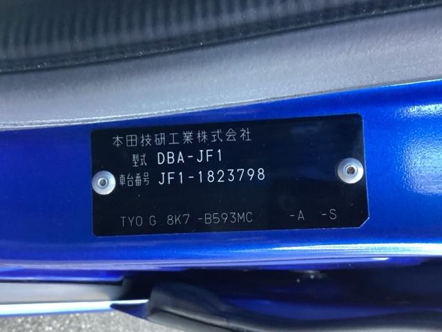 Ｎ－ＢＯＸ ２トーンカラースタイルＧ・Ｌパッケージ　ＥＴＣ付　バックガイドモニター　スマートキーシステム　ＥＳＣ　ナビＴＶ　ワンセグＴＶ　Ａストップ　盗難防止装置　オートエアコン　パワーウィンドウ　ＤＶＤ再生（21枚目）