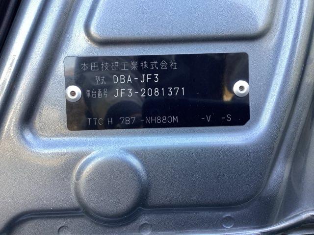 Ｎ－ＢＯＸ Ｇ・Ｌターボホンダセンシング　イモビライザー　アイドルストップ　バックビューモニター　ターボエンジン　サイドカーテンエアバック　スマートキー　クルーズコントロール　ＬＥＤ　ＤＶＤ再生　ＡＡＣ　ＥＴＣ（20枚目）