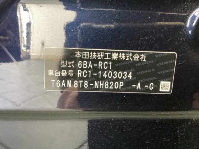 オデッセイ アブソルート・ＥＸ　シ－トヒ－タ－　バックモニター　ＷＡＣ　スマ－トキ－　セキュリティーアラーム　３列シート　ＤＶＤ再生　オートクルーズコントロール　パワーウィンドウ　エアバック　エアコン　横滑り防止（21枚目）