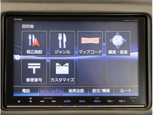 ヴェゼル ハイブリッドZ・ホンダセンシング レーダーサポート DVD再生機能 横滑り防止システム バックアイカメラ 盗難防止装置 フルセ シートヒーター付 スマ-トキ- ECOモード パワーウィンド ナビ&TV(20枚目)