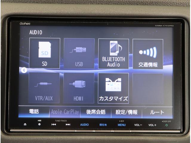 ヴェゼル ハイブリッドZ・ホンダセンシング レーダーサポート DVD再生機能 横滑り防止システム バックアイカメラ 盗難防止装置 フルセ シートヒーター付 スマ-トキ- ECOモード パワーウィンド ナビ&TV(22枚目)