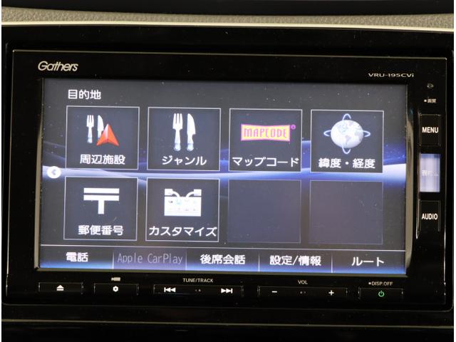 ＣＲ－Ｖハイブリッド ＥＸ　オートクルーズコントロール　シートヒータ　アイドリングストップ　ＬＥＤヘッドランプ　フルセグ　リヤカメラ　衝突被害軽減ブレーキ　電動シート　ＥＴＣ　４ＷＤ　横滑り防止装置　ＤＶＤ　オートエアコン（20枚目）