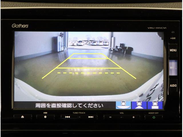 ＣＲ－Ｖハイブリッド ＥＸ　オートクルーズコントロール　シートヒータ　アイドリングストップ　ＬＥＤヘッドランプ　フルセグ　リヤカメラ　衝突被害軽減ブレーキ　電動シート　ＥＴＣ　４ＷＤ　横滑り防止装置　ＤＶＤ　オートエアコン（23枚目）