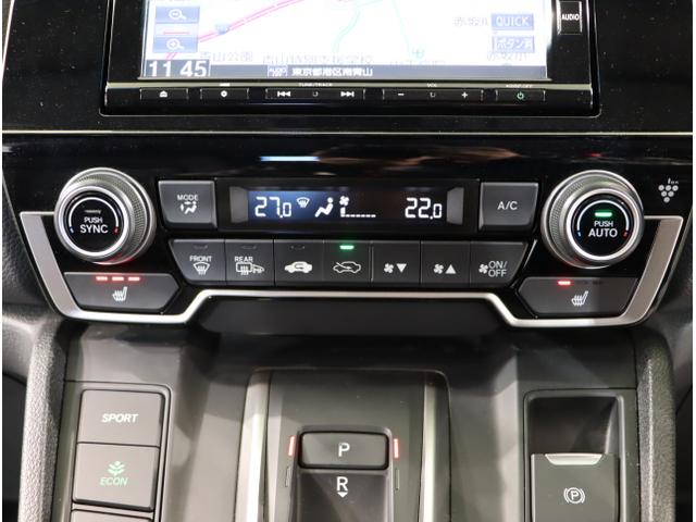 ＣＲ－Ｖハイブリッド ＥＸ　オートクルーズコントロール　シートヒータ　アイドリングストップ　ＬＥＤヘッドランプ　フルセグ　リヤカメラ　衝突被害軽減ブレーキ　電動シート　ＥＴＣ　４ＷＤ　横滑り防止装置　ＤＶＤ　オートエアコン（30枚目）