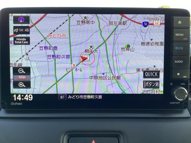 ヴェゼル ｅ：ＨＥＶＺ　衝突回避支援ブレーキ機能　１オナ　スマキ　Ｐトランク　フルオートエアコン　エアバッグ　両席エアバック　Ｒカメ　パワーウィンドウ　ＬＥＤランプ　ソナー　クルーズＣ　ナビ＆ＴＶ　禁煙（13枚目）