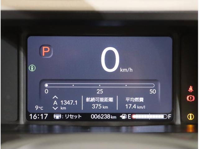 Ｎ－ＢＯＸ ベースグレード　衝突軽減システム　スマートキ－　カーテンエアバック　イモビライザー　ＥＣＯモード　横滑り防止　オートクルーズ　ＬＥＤヘッドライト　キーフリー　地デジ　パワーステアリング　オートエアコン（16枚目）