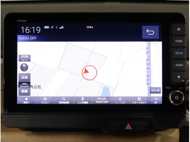 Ｎ－ＢＯＸ ベースグレード　衝突軽減システム　スマートキ－　カーテンエアバック　イモビライザー　ＥＣＯモード　横滑り防止　オートクルーズ　ＬＥＤヘッドライト　キーフリー　地デジ　パワーステアリング　オートエアコン（18枚目）