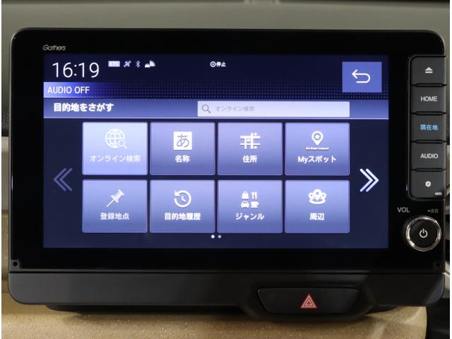Ｎ－ＢＯＸ ベースグレード　衝突軽減システム　スマートキ－　カーテンエアバック　イモビライザー　ＥＣＯモード　横滑り防止　オートクルーズ　ＬＥＤヘッドライト　キーフリー　地デジ　パワーステアリング　オートエアコン（19枚目）