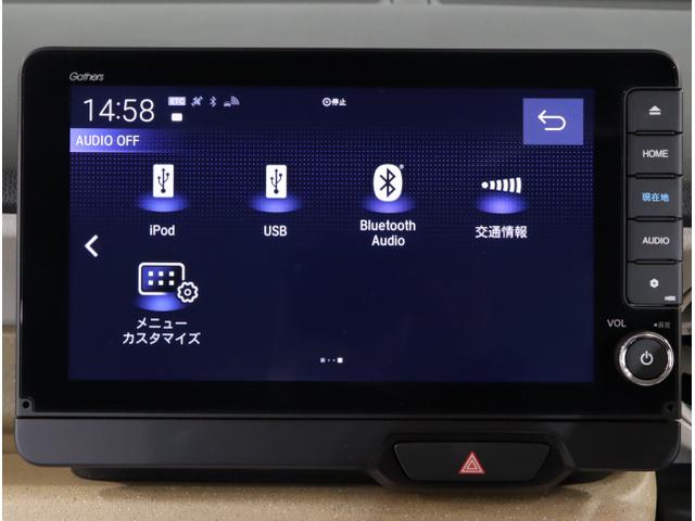Ｎ－ＢＯＸ ベースグレード　衝突軽減システム　スマートキ－　カーテンエアバック　イモビライザー　ＥＣＯモード　横滑り防止　オートクルーズ　ＬＥＤヘッドライト　キーフリー　地デジ　パワーステアリング　オートエアコン（22枚目）