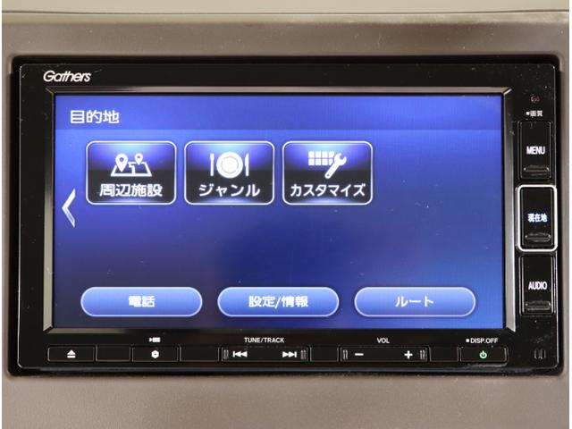 Ｎ－ＷＧＮ Ｌ　Ｐセンサー　誤発進抑制　ＤＶＤ　シートヒータ　バックカメラ　ベンチシート　盗難防止システム　ＡＢＳ　スマートキー　サイドカーテンエアバック　クルコン　フルセグＴＶ　ＥＴＣ　オートエアコン　ドラレコ（20枚目）