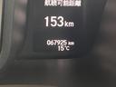 Ｌホンダセンシング　ＥＴＣ装備　Ｂモニタ　誤発進抑制　ＬＥＤランプ　ＤＶＤ　フルセグ　横滑り防止機能　パーキングセンサー　セキュリティアラーム　キーフリー　ナビＴＶ　スマートキー　クルーズコントロール（22枚目）