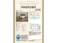 ご納車までの期間ですが、県内のお客様は１、２週間、県外のお客様は２、３週間ほどでご納車が可能となります。但し、お支払いや書類の状況によっては多少の前後もありますので、その際には何卒ご了承下さい。 2