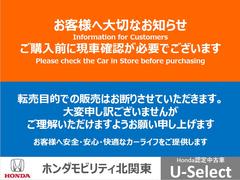 該当車両は、茨城、栃木、群馬、新潟、山梨、長野のみの販売となります。 2