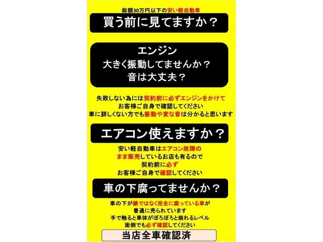 ミラジーノ ミニライト　フルエアロ　キーレス　ウインカードアミラー　ＨＩＤ　ナビ　ＣＤ　ＤＶＤ再生　音楽録音　ミニライト専用１５インチアルミ　Ｗエアバッグ　ＡＢＳ　室内清掃済み　新品タイミングベルト交換付き（3枚目）