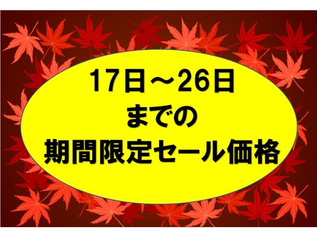 ｅＫワゴン ジョイフィールド　ナビ　ワンセグ　ＣＤ　キーレス　室内清掃済み（2枚目）