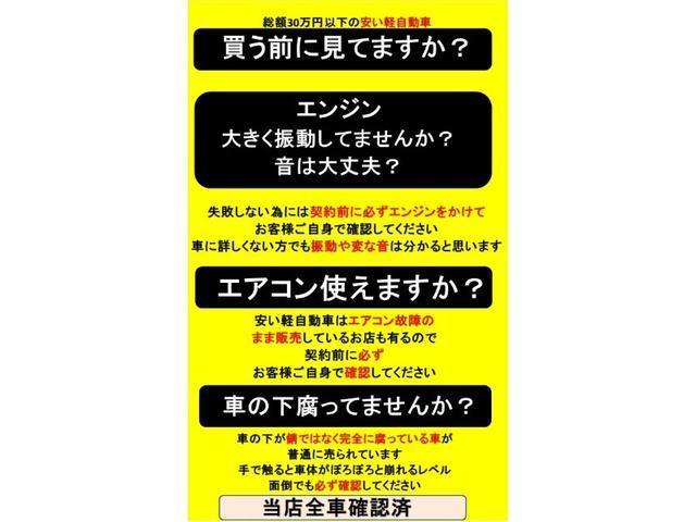 ｅＫワゴン ジョイフィールド　ナビ　ワンセグ　ＣＤ　キーレス　室内清掃済み（5枚目）