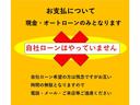 ジョイフィールド　ナビ　ワンセグ　ＣＤ　キーレス　室内清掃済み（29枚目）