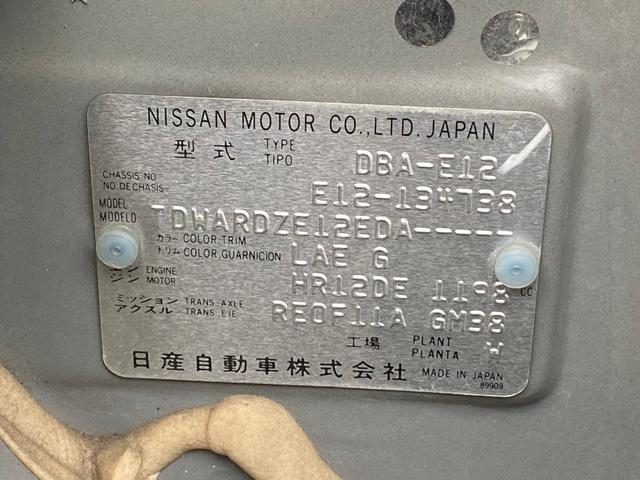 X CVT 車検令和4年7月 社外メモリーナビ ワンセグ DVD再生 ETC スマートキー プッシュスタート 電動格納ミラー アイドリングストップ ヘッドライト調整機能(37枚目)
