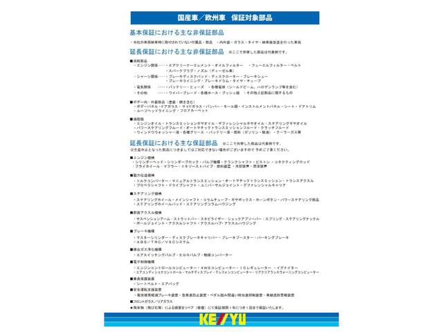 2.4アエラス Gエディション CVT 純正HDDナビ 地デジ DVD再生可 フリップダウンモニター コーナーセンサー バックカメラ ETC ウォークスルー7人乗りオットマンシート HIDヘッドライト スマートキー プッシュスタート(50枚目)