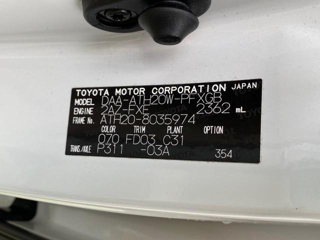X ツインサンルーフ 8インチ純正HDDナビ バックカメラ Bluetooth フルセグ CD DVD 両側電動スライド ETC コーナーセンサー クルコン HIDヘッドランプ フォグ 1オーナー 保証書(35枚目)