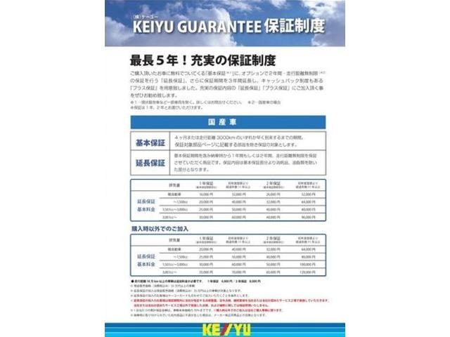 X フル装備 CVT CD ラジオ ミュージックプレイヤー接続可 ETC 横滑防止 ミラーウィンカー スマートキー ブレーキサポート 車線逸脱警告 アイドリングストップ 1オーナー 記録簿 保証書 取説(41枚目)