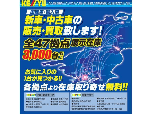X フル装備 CVT CD ラジオ ミュージックプレイヤー接続可 ETC 横滑防止 ミラーウィンカー スマートキー ブレーキサポート 車線逸脱警告 アイドリングストップ 1オーナー 記録簿 保証書 取説(43枚目)