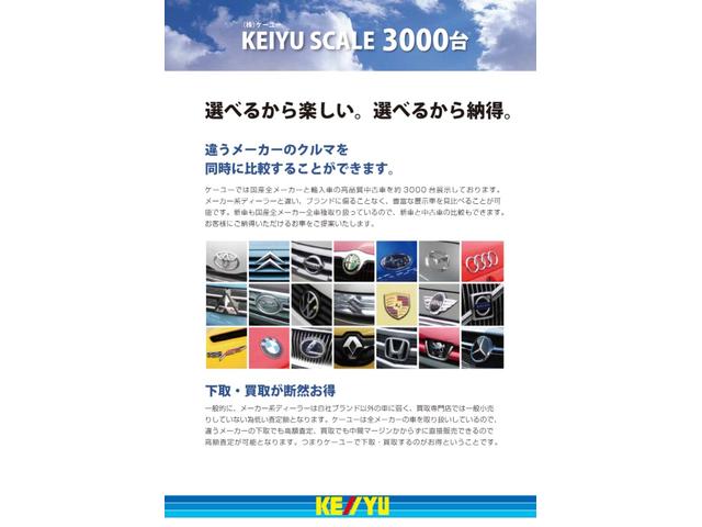 20Xi 後期 4WD プロパイロット 純正8インチナビ ドラレコ アラウンドビューモニター 後席モニター パワーバックドア ソナー フルセグTV BLUETOOTH ETC 衝突軽減ブレーキ レーダークルーズ(52枚目)