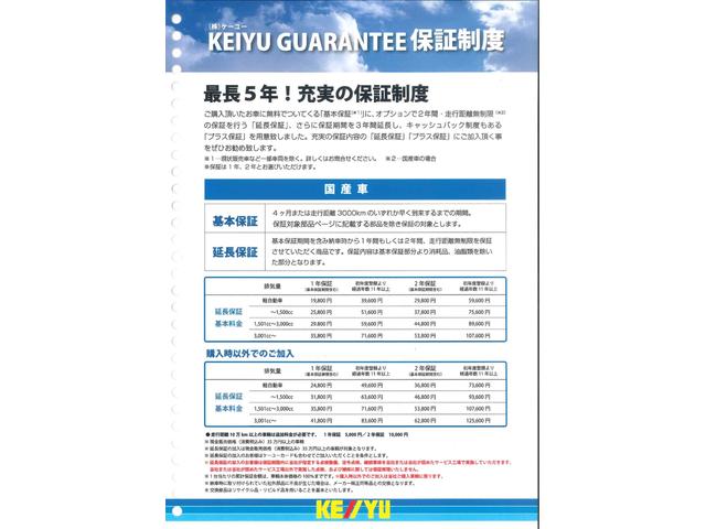 S 1オーナー・禁煙・社外SDナビ・CD・フルセグTV・BT・DVD・ミュージックサーバー・ETC・電格ミラー・横滑防止・チルトステア・シートアジャスター・バイザー・マット・キーレス・保証書・取扱説明書(53枚目)