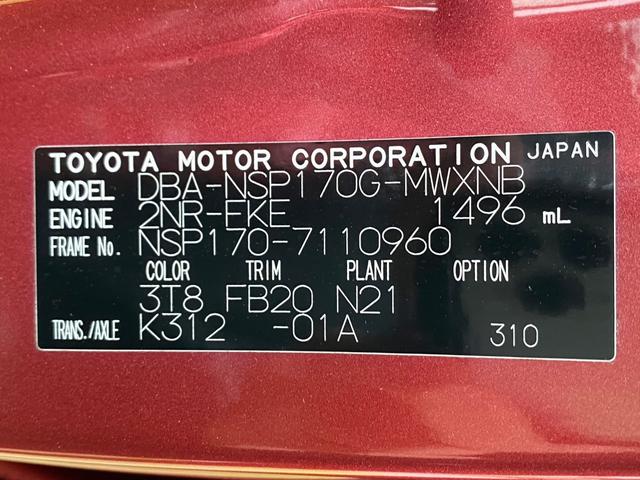 X 禁煙 7人乗り 電動スライドドア 純正7インチSDナビ バックカメラ ETC 1セグTV AUX BLUETOOTH セーフティセンス キーフリー フォグ 盗難防止 記録簿4枚 保証書(35枚目)
