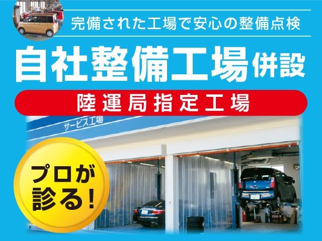 ２．５Ｚ　Ａエディション　ゴールデンアイズ　禁煙　トヨタセーフティセンス　ツインムーンルーフ　両側電動ドア　電動バックドア　ハーフレザーシート　クルコン　アルパイン１１インチナビ＆１２．８インチ後席モニター　ＬＥＤ　フォグ　保証書(51枚目)