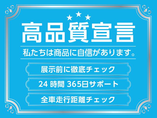 Ｘ　Ｓ　禁煙　トヨタセーフティセンス　１オーナー　新品ＳＤナビ　地デジ　ソナー　ＡＵＸ　ＵＳＢ　盗難防止　キーフリー　アイドリングストップ　レベライザー　記録簿３枚　保証書(74枚目)