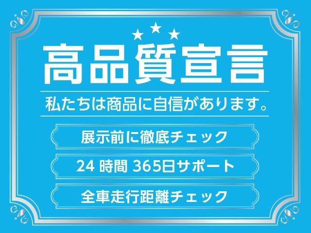 ２．５Ｚ　Ａエディション　禁煙　７人乗り　９インチナビ　１１インチ後席モニター　両側電動ドア　レーダークルーズ　ソナー　バックカメラ　地デジ　ＥＴＣ　ＢＬＵＥＴＯＯＴＨ　ＬＥＤ　フォグ　盗難防止　キーフリー　記録簿５枚(50枚目)