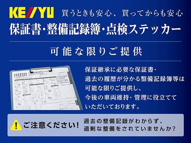 Ｇ・Ｌターボホンダセンシング　禁煙　ホンダセンジング　ターボ　柿本改マフラー　ＲＳＲ車高調　８インチナビ　１１インチ後席モニタ－　両側電動ドア　純正ドラレコ　地デジ　ＥＴＣ　ＬＥＤヘッドライト　ハーフレザーシート　プッシュスタート(41枚目)