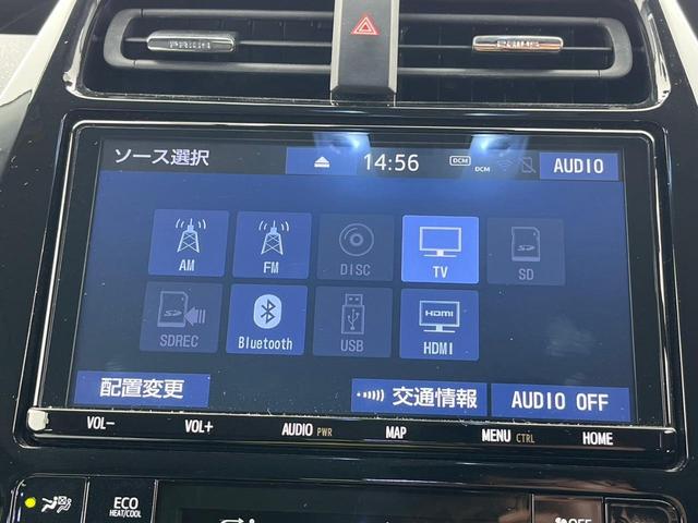 プリウス Ａ　禁煙／トヨタセーフティセンス／純正９インチＳＤナビ／バックカメラ／ソナー／ＥＴＣ２．０／ＢＬＵＥＴＯＯＴＨ／電動シート／ヘッドアップディスプレイ／キーフリー／ＬＥＤ／フォグ／スペアキー／保証書（18枚目）