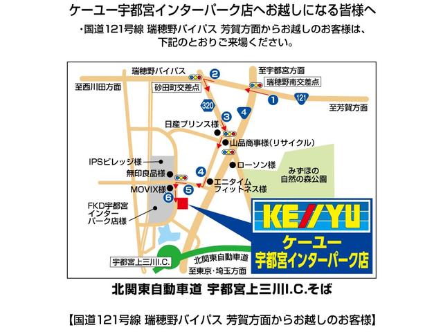 ＮＶ３５０キャラバンバン ロングプレミアムＧＸ　禁煙／法人１オーナー／エマージェンシーブレーキ／純正ＳＤナビ／地デジ／全方位モニター／ＥＴＣ／ＢＬＵＥＴＯＯＴＨ／電動スライドドア／ＬＥＤ／フォグ／キーフリー／純正１５インチアルミ（50枚目）