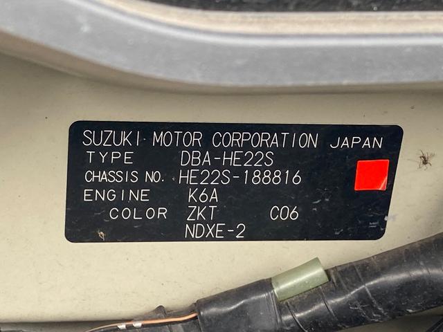 X 禁煙 2020年製タイヤ装着 CD AMFM ETC スマートキー プッシュスタート ウィンカーミラー ヘッドライトレベライザー 盗難防止 記録簿4枚 保証書(31枚目)