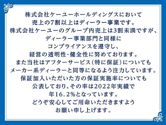 マーチ １２Ｓ　Ｖパッケージ　禁煙／ナビＡＶＮ１３５Ｍ／１セグＴＶ／ＥＴＣ／ＣＤ／キーレス／２０２１年製タイヤ／スタッドレスタイヤ車載／レベライザー／記録簿／電動格納ミラー（2枚目）
